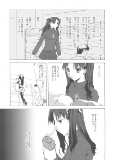 (CR37) [Clover Kai (Emua)] Face III stay memory so truth (Fate/stay night) - page 2