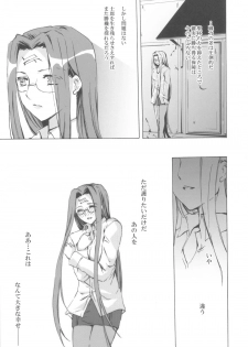 (CR37) [Clover Kai (Emua)] Face III stay memory so truth (Fate/stay night) - page 30