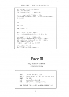 (CR37) [Clover Kai (Emua)] Face III stay memory so truth (Fate/stay night) - page 31