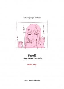 (CR37) [Clover Kai (Emua)] Face III stay memory so truth (Fate/stay night) - page 32