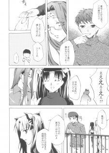 (CR37) [Clover Kai (Emua)] Face III stay memory so truth (Fate/stay night) - page 9
