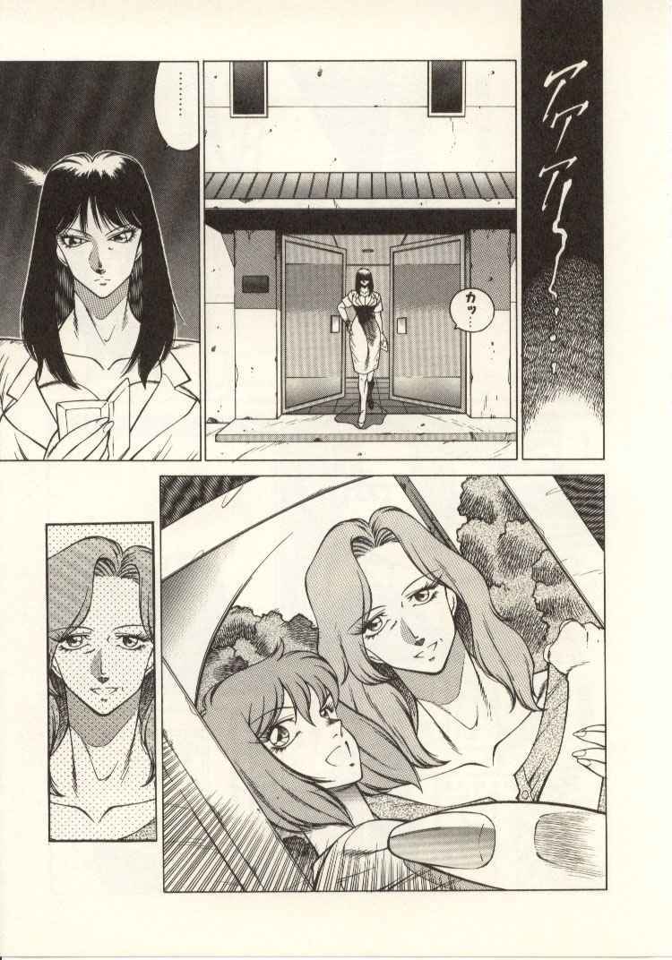 [Kitamimaki Kei] Kyoushi Keiko page 64 full