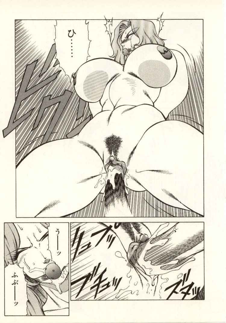[Kitamimaki Kei] Kyoushi Keiko page 94 full
