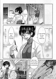 [Bosshi] Kaiketsu! Yuuko Sensei (Futanarikko LOVE 4) [English] - page 2
