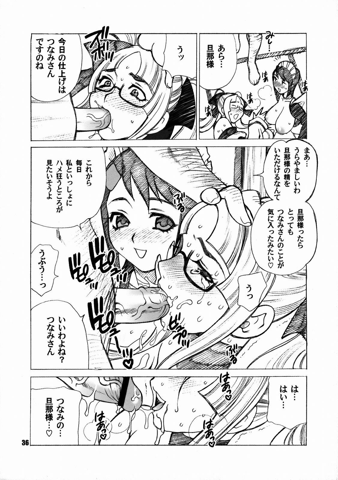 (C72) [Shallot Coco (Yukiyanagi)] Yukiyanagi no Hon 14 Koi no Iroha, Midare Tsunami (Samurai Spirits) page 35 full