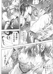 (CT10) [Hy-dou (Hyji)] Benikake (Rumble Roses) - page 15