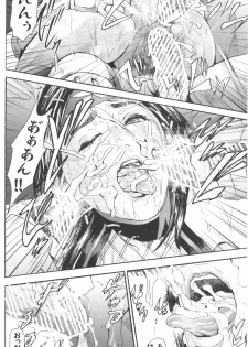 (CT10) [Hy-dou (Hyji)] Benikake (Rumble Roses) - page 21