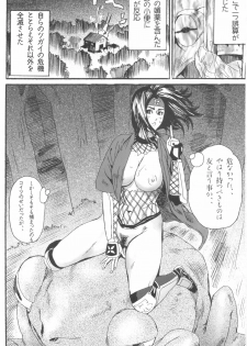 (CT10) [Hy-dou (Hyji)] Benikake (Rumble Roses) - page 23