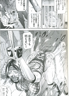 (CT10) [Hy-dou (Hyji)] Benikake (Rumble Roses) - page 4