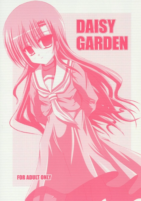 (C69) [NOPPIKIYA (Touda Rui)] DAISY GARDEN (Hayate no Gotoku!)