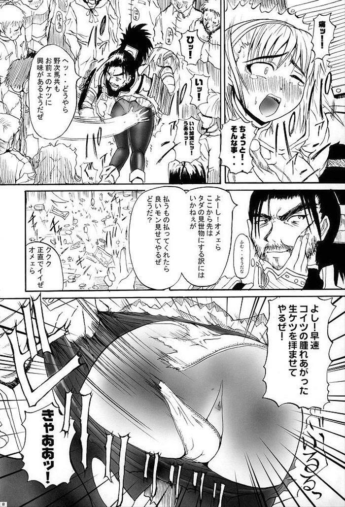 (C67) [Quick kick Lee (Yoshimura Tatsumaki)] Bleed (Soul Calibur) page 7 full