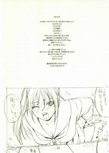 (C69) [666protect (Jingrock)] 100% Ichigo (Ichigo 100%) [English] [CG] - page 20