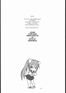 (C69) [666protect (Jingrock)] 100% Ichigo (Ichigo 100%) [English] [CG] - page 3