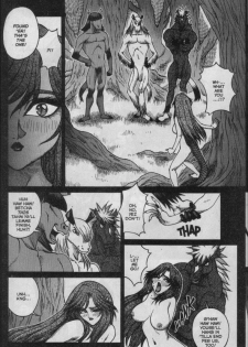 [Matsurino Naginata] WIld Zoo - Volume #4 [English] {Douglas Dlin} - page 15