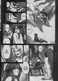 [Matsurino Naginata] WIld Zoo - Volume #4 [English] {Douglas Dlin} - page 20