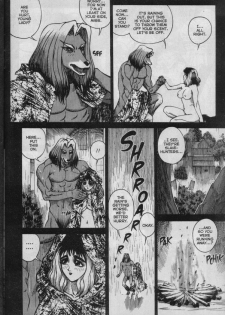[Matsurino Naginata] WIld Zoo - Volume #4 [English] {Douglas Dlin} - page 26
