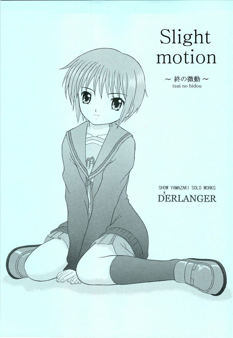 (SC38) [D'Erlanger (Yamazaki Show)] Slight motion -tsui no bidou- (The Melancholy of Haruhi Suzumiya) [English] [Phantom Translator] page 1 full