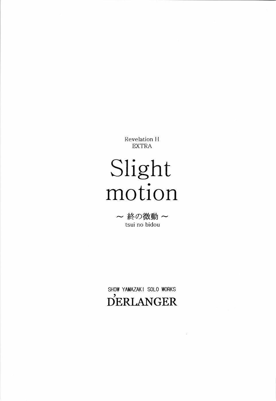 (SC38) [D'Erlanger (Yamazaki Show)] Slight motion -tsui no bidou- (The Melancholy of Haruhi Suzumiya) [English] [Phantom Translator] page 3 full