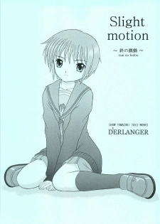 (SC38) [D'Erlanger (Yamazaki Show)] Slight motion -tsui no bidou- (The Melancholy of Haruhi Suzumiya) [English] [Phantom Translator]