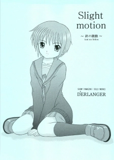 (SC38) [D'Erlanger (Yamazaki Show)] Slight motion -tsui no bidou- (The Melancholy of Haruhi Suzumiya) [English] [Phantom Translator] - page 1