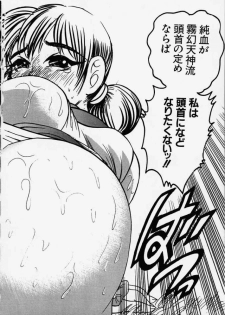 [Bijogi Junction] Nyuutou Kubi! Kasumi (Dead or Alive) - page 10