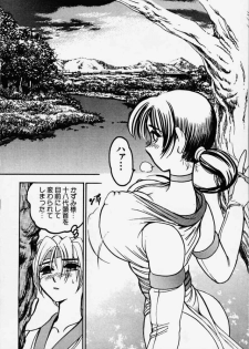 [Bijogi Junction] Nyuutou Kubi! Kasumi (Dead or Alive) - page 2