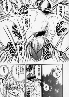 [Bijogi Junction] Nyuutou Kubi! Kasumi (Dead or Alive) - page 5