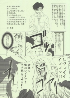 [FAKESTAR, Happy Man, RUBBISH Selecting Squad (Miharu, Namonashi, Suzuki Kyoutarou)] Omake Hon (Various) - page 6