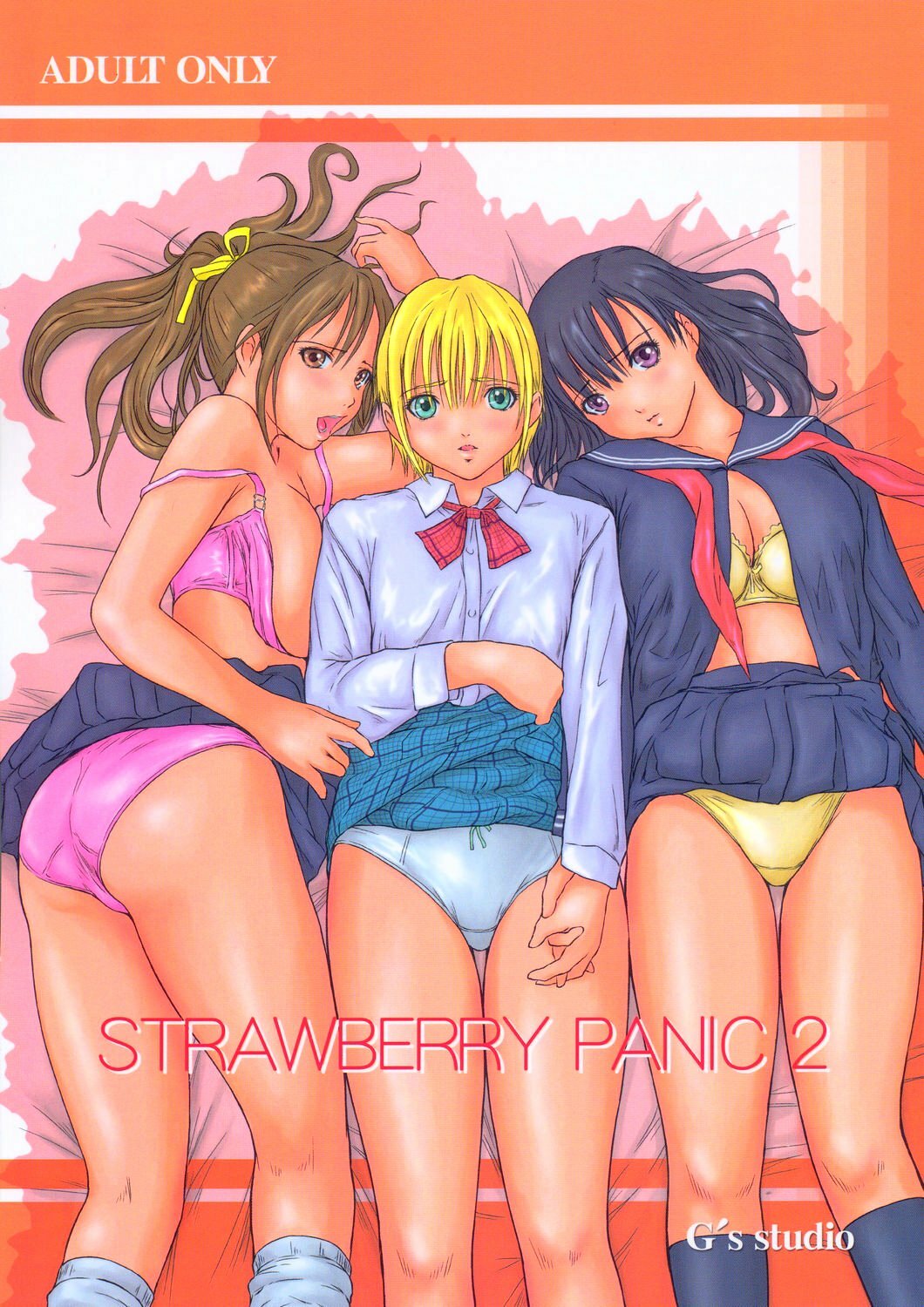 (C67) [G's Studio (Kisaragi Gunma)] Strawberry Panic 2 (Ichigo 100%) [English] {CGrascal} page 1 full