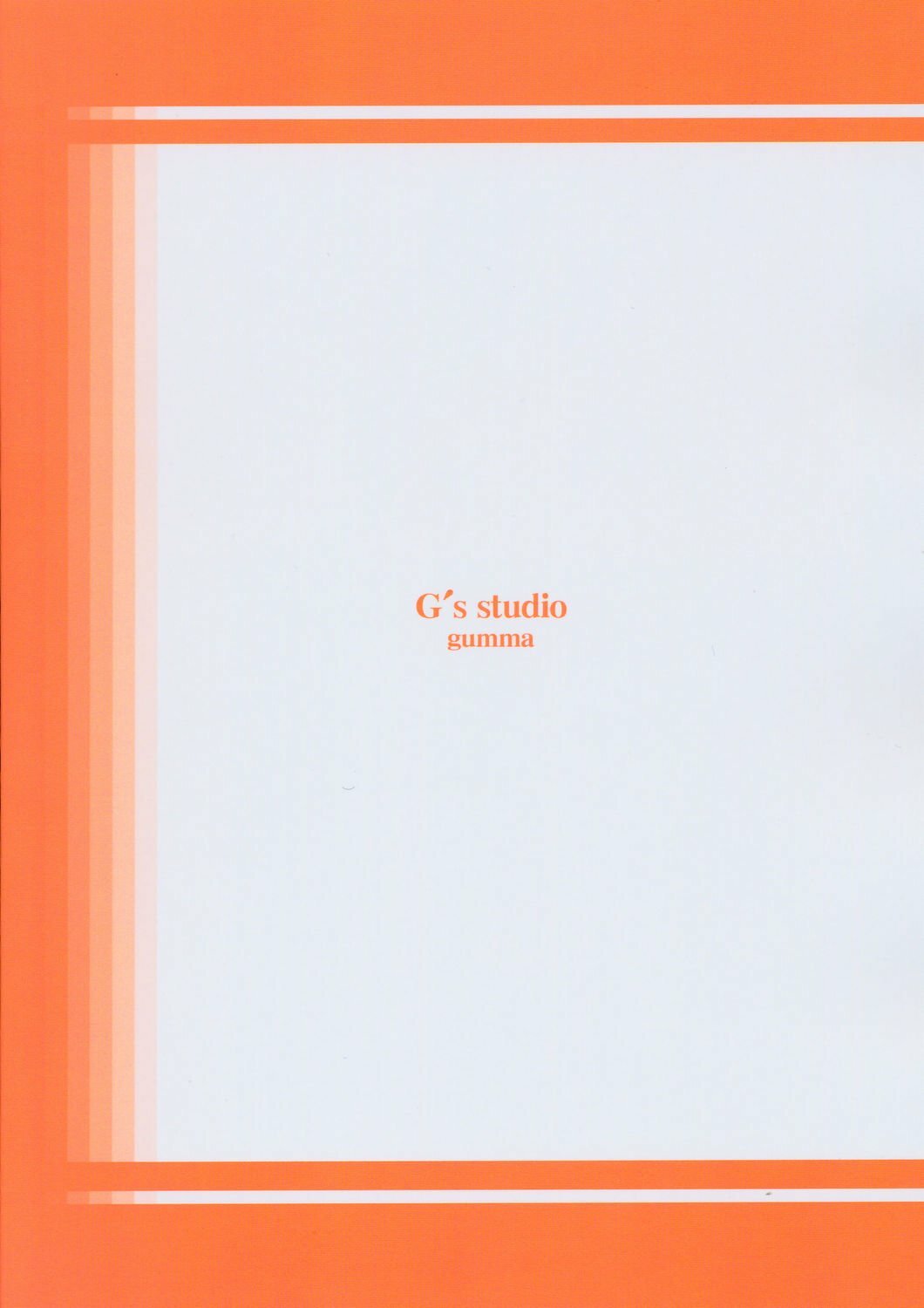 (C67) [G's Studio (Kisaragi Gunma)] Strawberry Panic 2 (Ichigo 100%) [English] {CGrascal} page 26 full