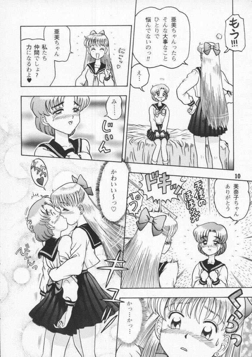 [Kaiten Sommelier (Deth 13, Yasuozu Rin)] Kaiten Vol. 1 (Bishoujo Senshi Sailor Moon) page 10 full
