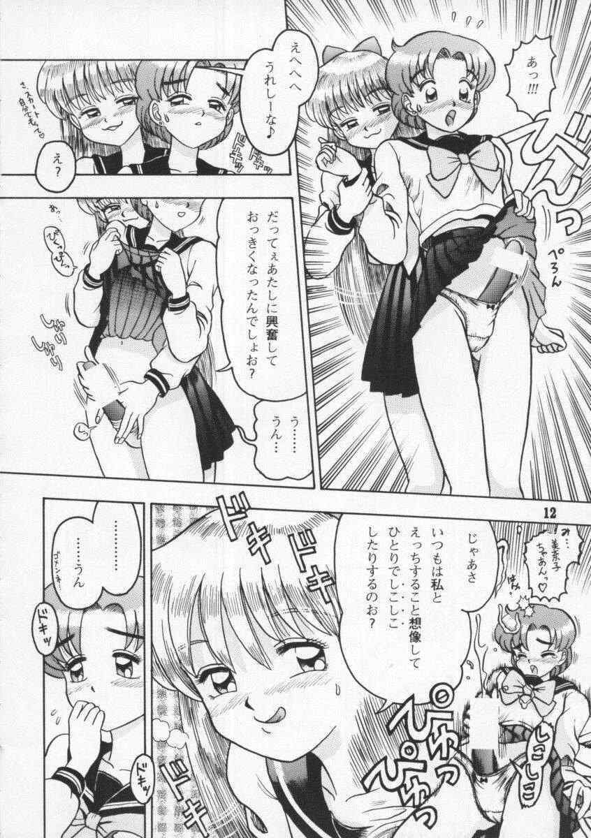 [Kaiten Sommelier (Deth 13, Yasuozu Rin)] Kaiten Vol. 1 (Bishoujo Senshi Sailor Moon) page 12 full