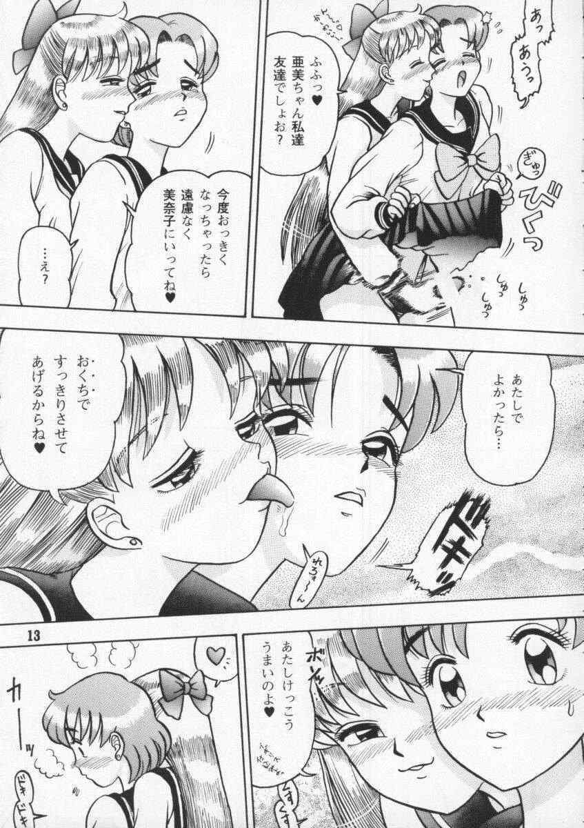 [Kaiten Sommelier (Deth 13, Yasuozu Rin)] Kaiten Vol. 1 (Bishoujo Senshi Sailor Moon) page 13 full