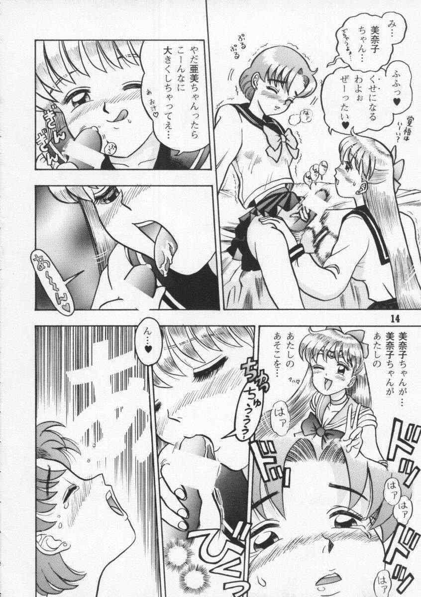 [Kaiten Sommelier (Deth 13, Yasuozu Rin)] Kaiten Vol. 1 (Bishoujo Senshi Sailor Moon) page 14 full
