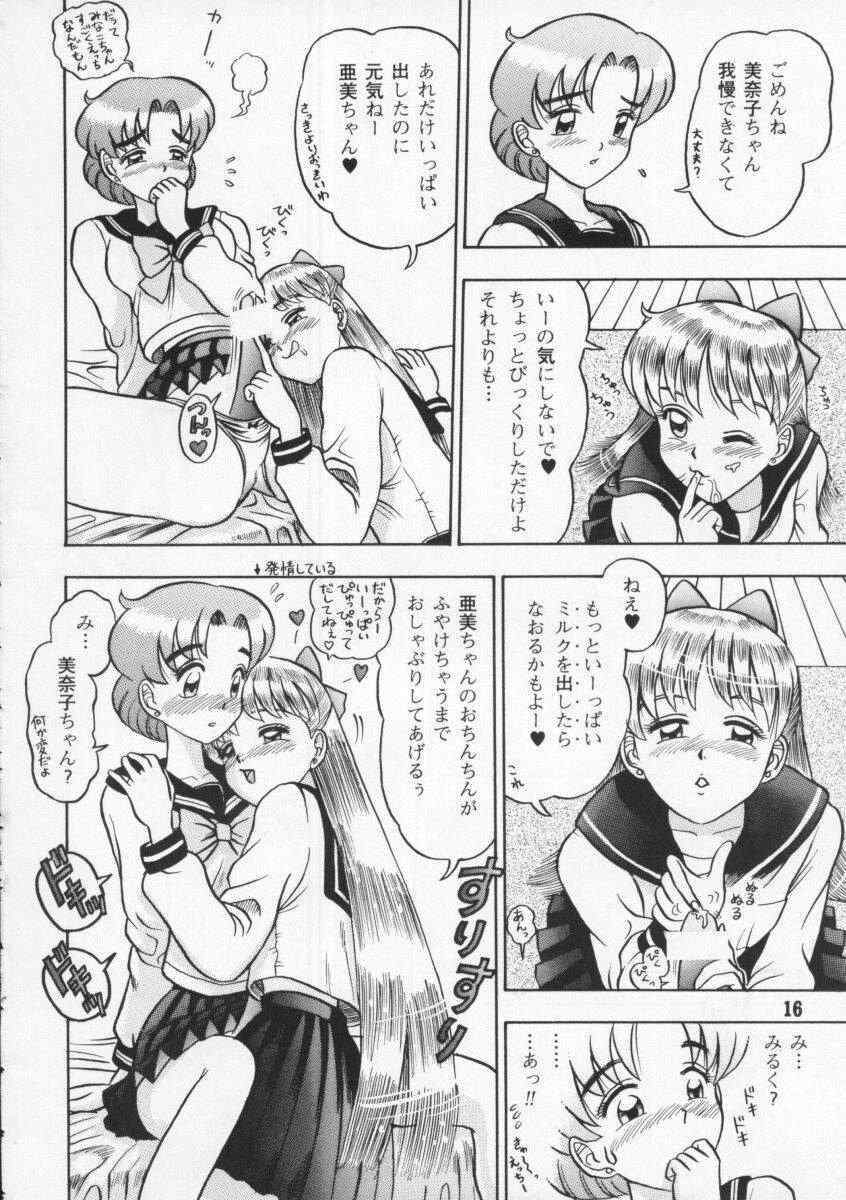 [Kaiten Sommelier (Deth 13, Yasuozu Rin)] Kaiten Vol. 1 (Bishoujo Senshi Sailor Moon) page 16 full