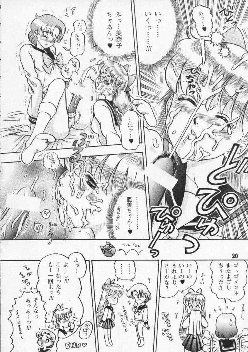 [Kaiten Sommelier (Deth 13, Yasuozu Rin)] Kaiten Vol. 1 (Bishoujo Senshi Sailor Moon) page 20 full
