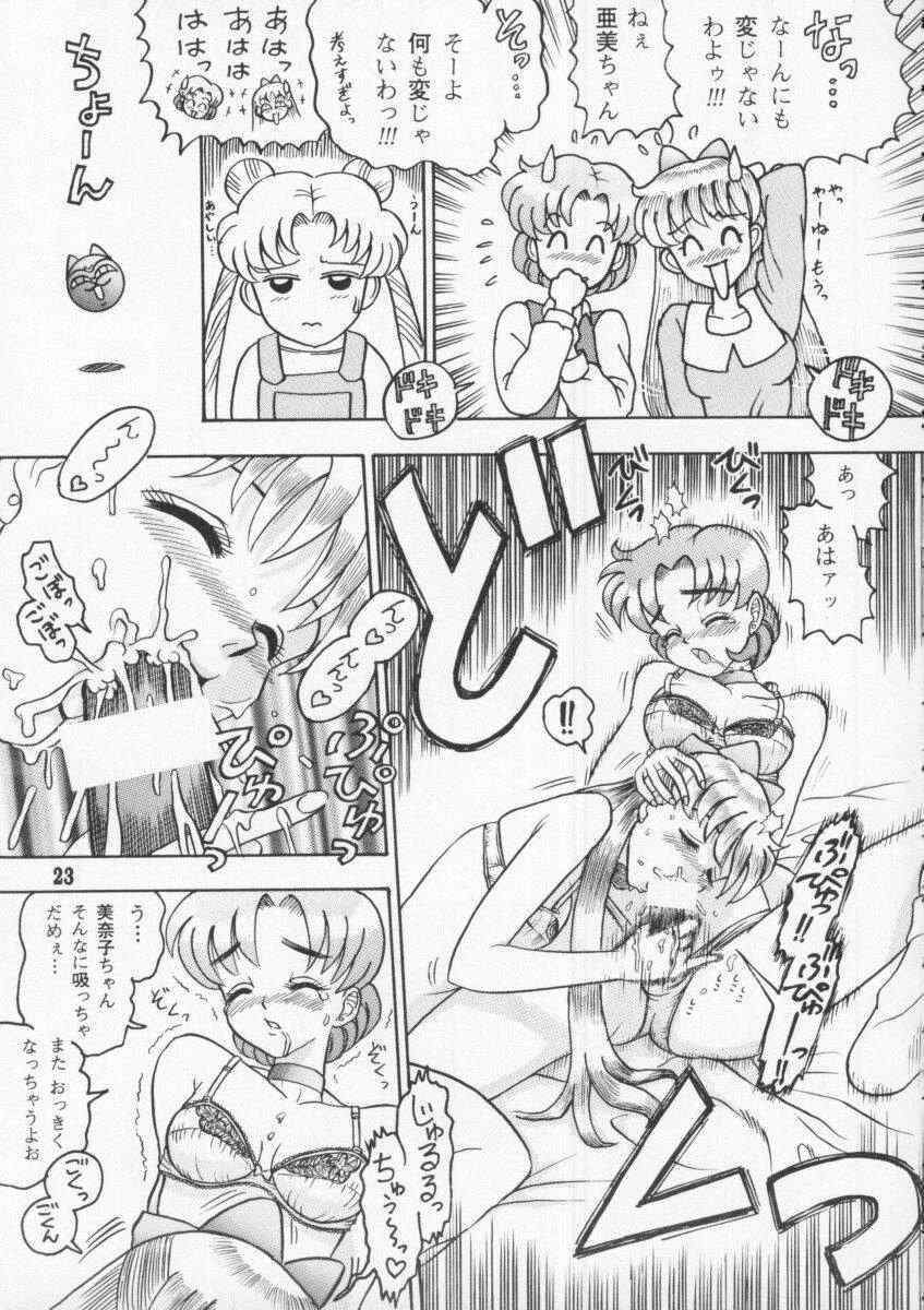 [Kaiten Sommelier (Deth 13, Yasuozu Rin)] Kaiten Vol. 1 (Bishoujo Senshi Sailor Moon) page 23 full