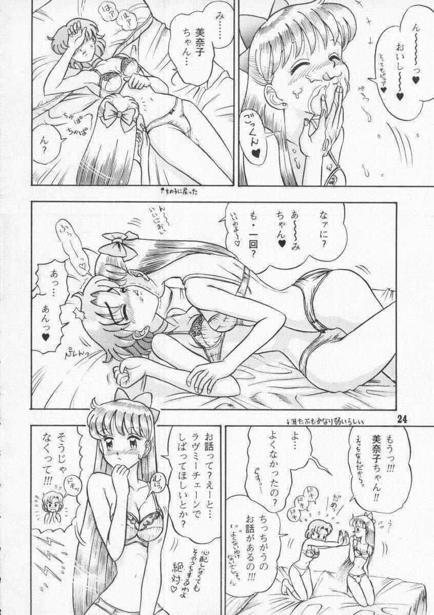 [Kaiten Sommelier (Deth 13, Yasuozu Rin)] Kaiten Vol. 1 (Bishoujo Senshi Sailor Moon) page 24 full