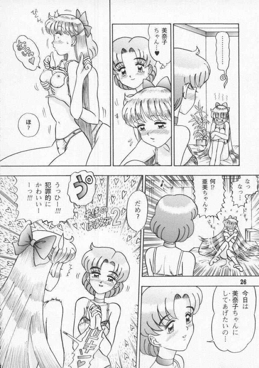 [Kaiten Sommelier (Deth 13, Yasuozu Rin)] Kaiten Vol. 1 (Bishoujo Senshi Sailor Moon) page 26 full