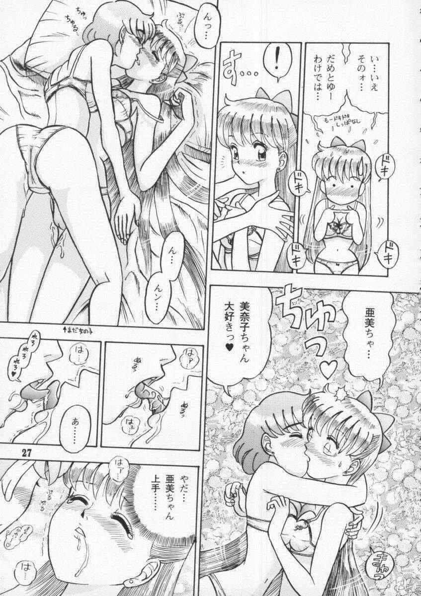[Kaiten Sommelier (Deth 13, Yasuozu Rin)] Kaiten Vol. 1 (Bishoujo Senshi Sailor Moon) page 27 full