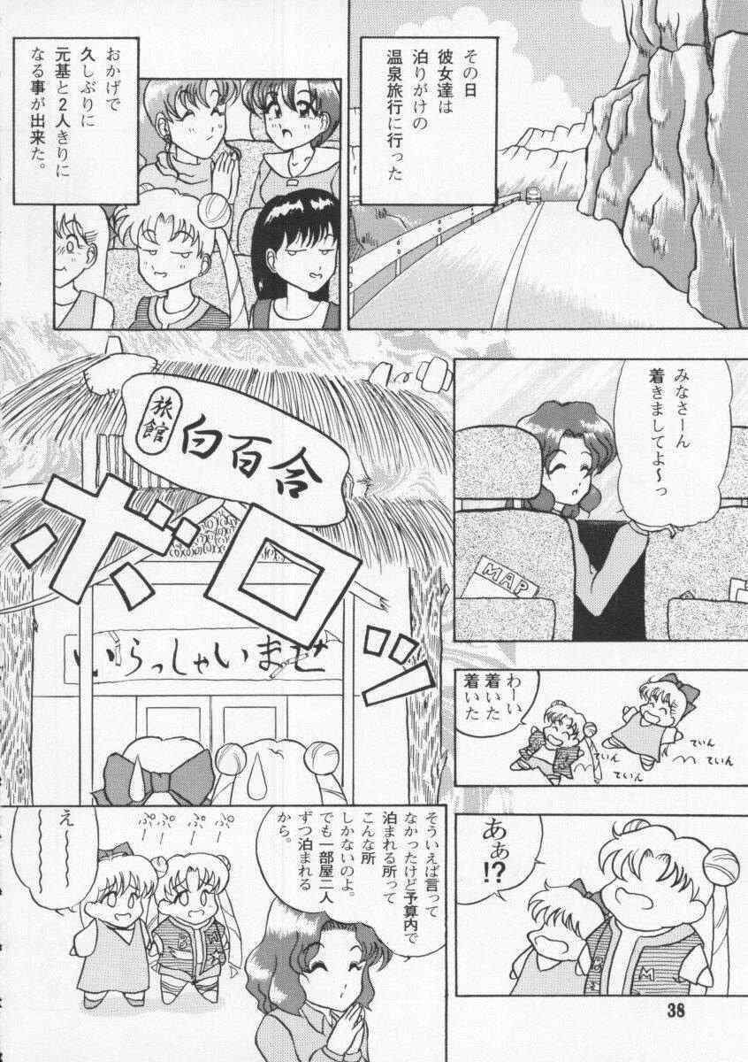 [Kaiten Sommelier (Deth 13, Yasuozu Rin)] Kaiten Vol. 1 (Bishoujo Senshi Sailor Moon) page 38 full