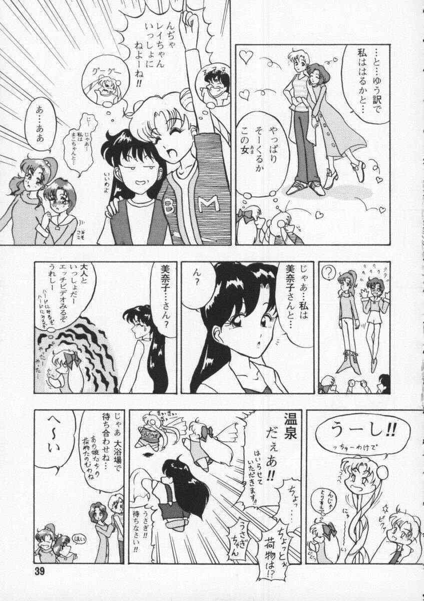 [Kaiten Sommelier (Deth 13, Yasuozu Rin)] Kaiten Vol. 1 (Bishoujo Senshi Sailor Moon) page 39 full