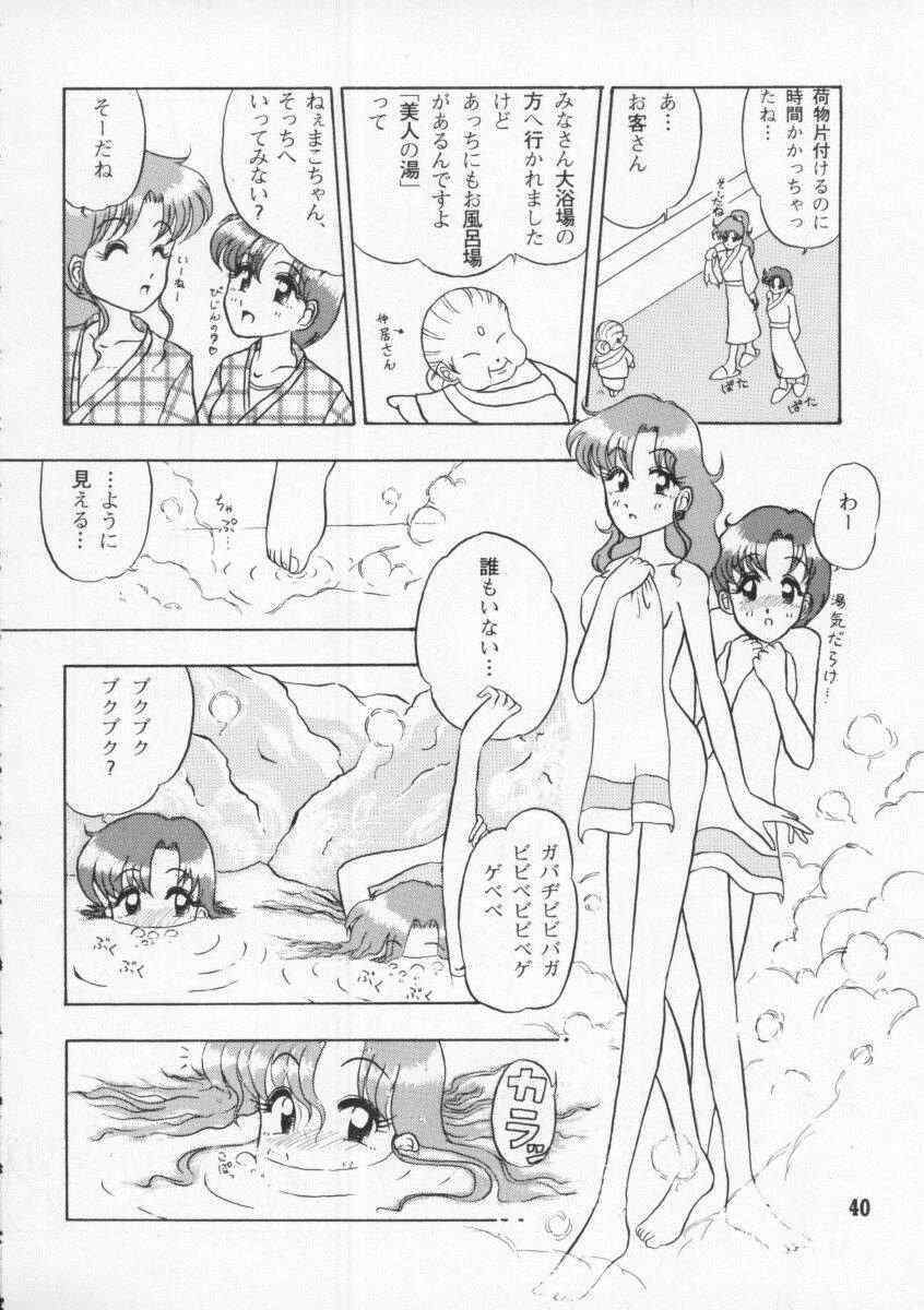 [Kaiten Sommelier (Deth 13, Yasuozu Rin)] Kaiten Vol. 1 (Bishoujo Senshi Sailor Moon) page 40 full