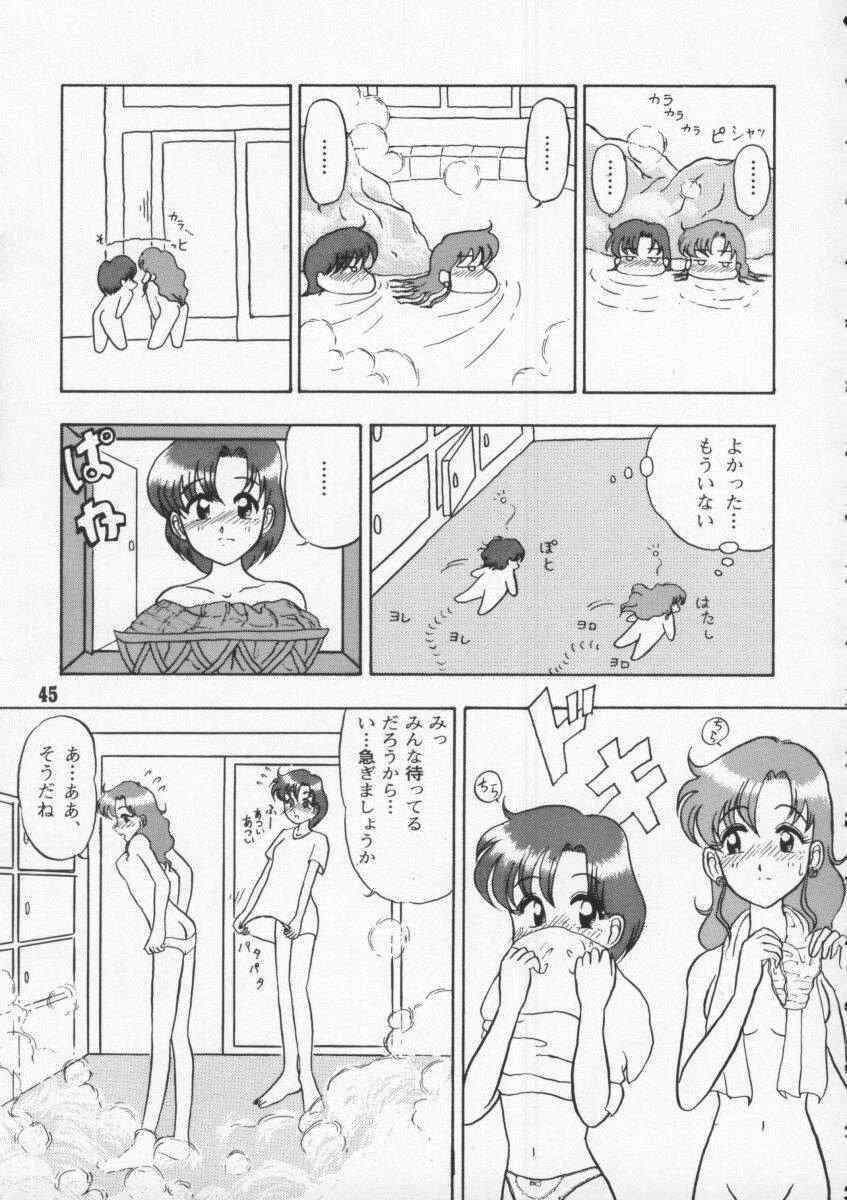 [Kaiten Sommelier (Deth 13, Yasuozu Rin)] Kaiten Vol. 1 (Bishoujo Senshi Sailor Moon) page 45 full