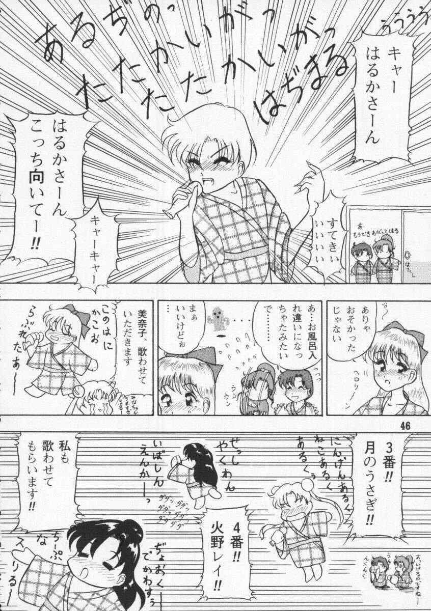 [Kaiten Sommelier (Deth 13, Yasuozu Rin)] Kaiten Vol. 1 (Bishoujo Senshi Sailor Moon) page 46 full