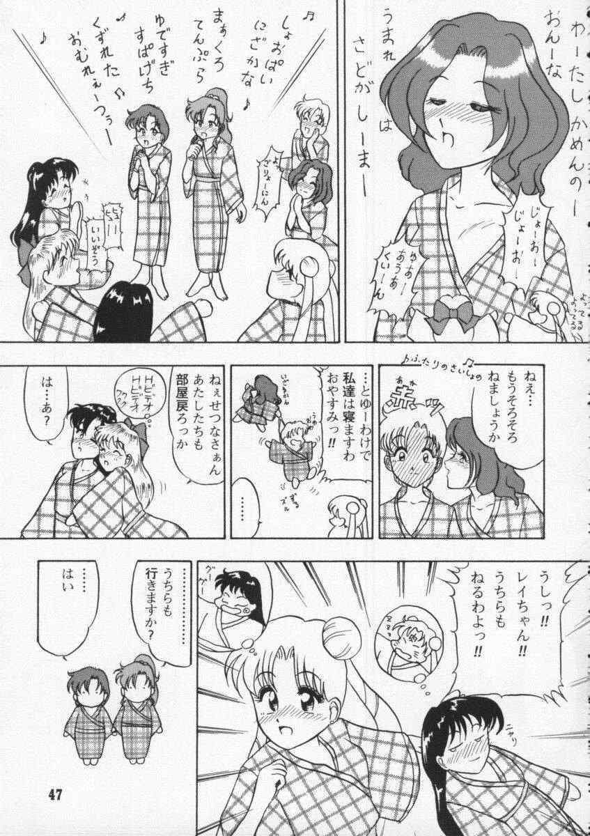 [Kaiten Sommelier (Deth 13, Yasuozu Rin)] Kaiten Vol. 1 (Bishoujo Senshi Sailor Moon) page 47 full