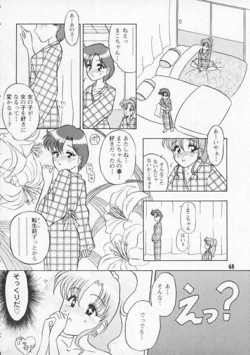 [Kaiten Sommelier (Deth 13, Yasuozu Rin)] Kaiten Vol. 1 (Bishoujo Senshi Sailor Moon) page 48 full