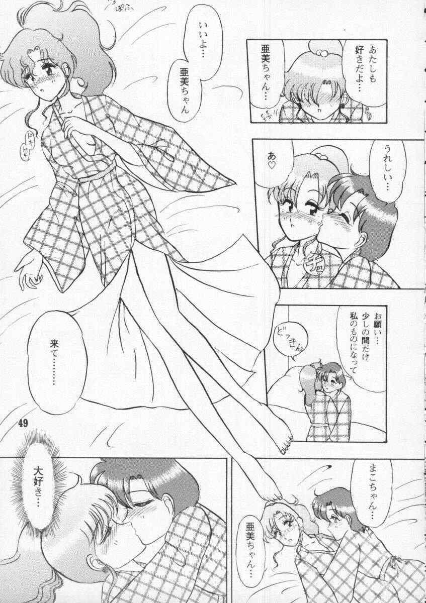 [Kaiten Sommelier (Deth 13, Yasuozu Rin)] Kaiten Vol. 1 (Bishoujo Senshi Sailor Moon) page 49 full
