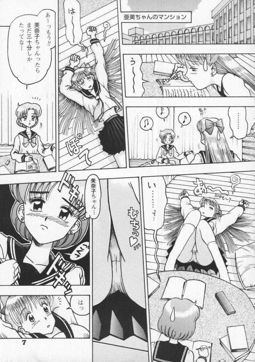 [Kaiten Sommelier (Deth 13, Yasuozu Rin)] Kaiten Vol. 1 (Bishoujo Senshi Sailor Moon) page 7 full