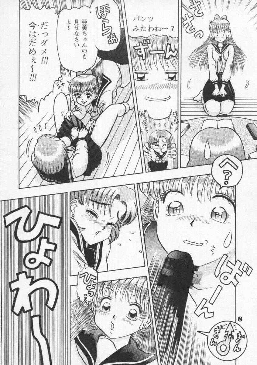 [Kaiten Sommelier (Deth 13, Yasuozu Rin)] Kaiten Vol. 1 (Bishoujo Senshi Sailor Moon) page 8 full